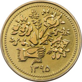 سکه شاباش دسته گل 1395 (واریته مبارک باد نوع یک) طلایی - MS63 - جمهوری اسلامی