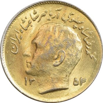 سکه 1 ریال 1354 تصویری یادبود فائو - طلایی - MS61 - محمد رضا شاه
