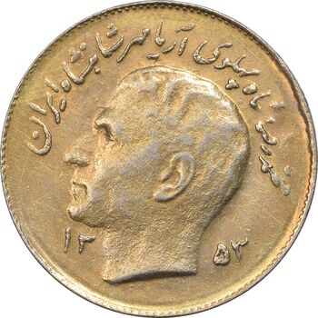 سکه 1 ریال 1353 تصویری یادبود فائو - طلایی - AU55 - محمد رضا شاه