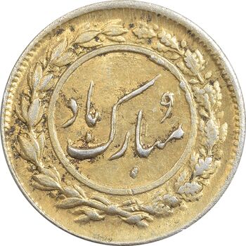 سکه شاباش مبارک باد (آینه شمعدان) طلایی - AU58 - محمد رضا شاه