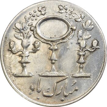 سکه شاباش مرغ عشق 1333 - MS61 - محمد رضا شاه