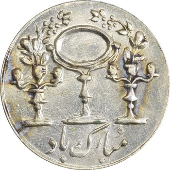 سکه شاباش مرغ عشق 1334 - MS64 - محمد رضا شاه