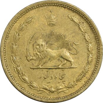 سکه 50 دینار 1319 برنز - AU58 - رضا شاه