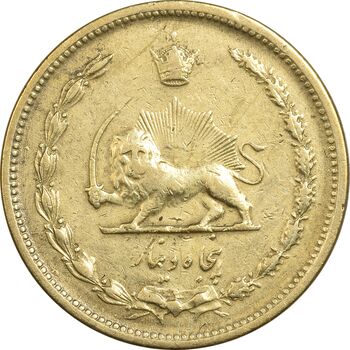 سکه 50 دینار 1319 برنز - EF40 - رضا شاه
