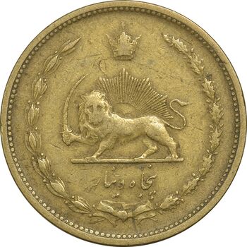 سکه 50 دینار 1319 برنز - VF35 - رضا شاه