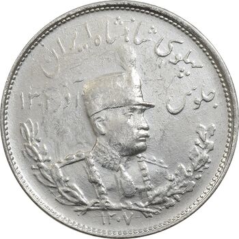 سکه 2000 دینار 1307 تصویری - EF45 - رضا شاه