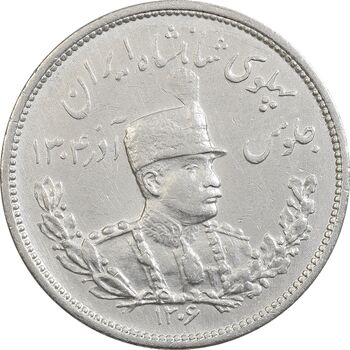سکه 2000 دینار 1306H تصویری - EF45 - رضا شاه