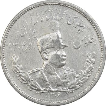 سکه 2000 دینار 1306 تصویری - ضرب هیتون - EF40 - رضا شاه