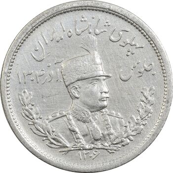 سکه 2000 دینار 1306L تصویری - EF45 - رضا شاه