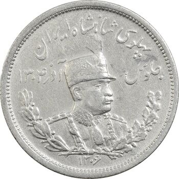 سکه 2000 دینار 1306L تصویری - EF40 - رضا شاه