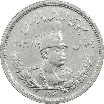 سکه 2000 دینار 1306L تصویری - EF40 - رضا شاه