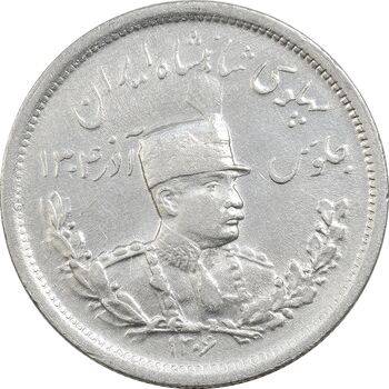 سکه 2000 دینار 1306L تصویری - VF35 - رضا شاه