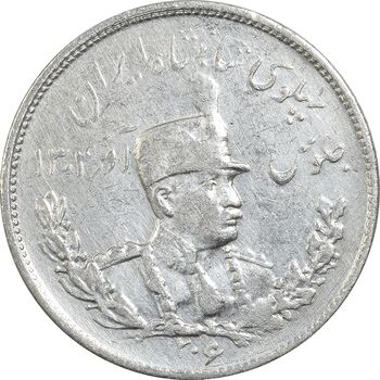 سکه 2000 دینار 1306T تصویری - VF35 - رضا شاه