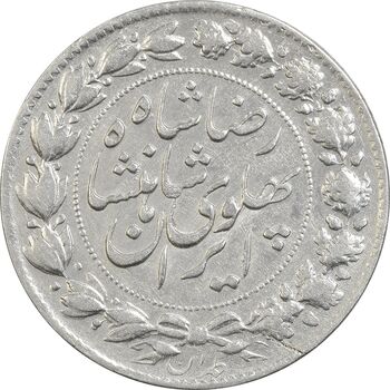 سکه 2000 دینار 1305 خطی - EF45 - رضا شاه