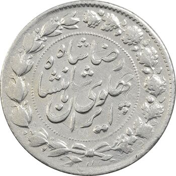 سکه 2000 دینار 1305 خطی - EF45 - رضا شاه