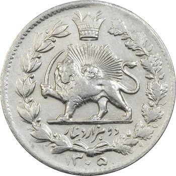 سکه 2000 دینار 1305 خطی - EF45 - رضا شاه
