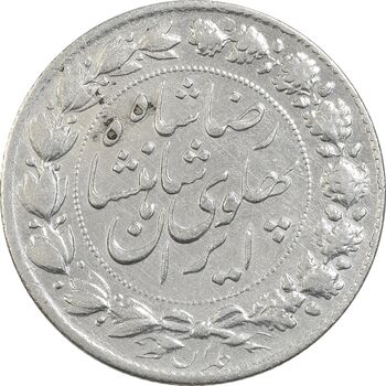 سکه 2000 دینار 1306 خطی - EF45 - رضا شاه
