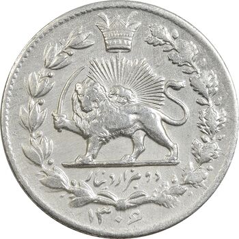 سکه 2000 دینار 1306 خطی - EF40 - رضا شاه