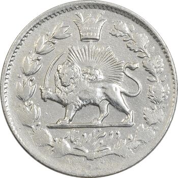 سکه 2000 دینار 1306 خطی - VF35 - رضا شاه