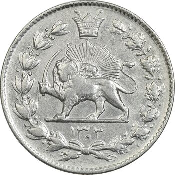 سکه 2000 دینار 1304 رایج - EF40 - رضا شاه