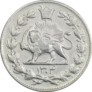 سکه 2000 دینار 1304 رایج - VF35 - رضا شاه
