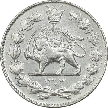 سکه 2000 دینار 1304 رایج - VF35 - رضا شاه