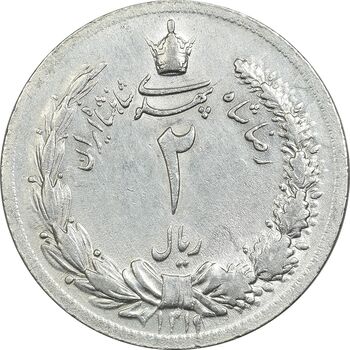 سکه 2 ریال 1311 - AU55 - رضا شاه