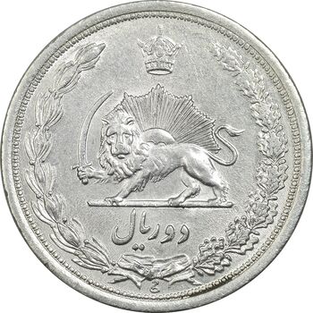 سکه 2 ریال 1311 - AU55 - رضا شاه