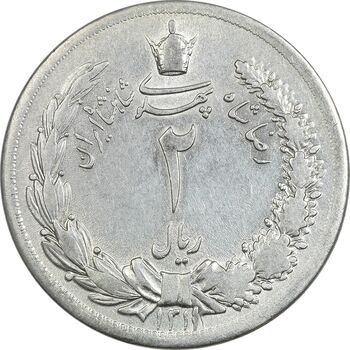 سکه 2 ریال 1311 - EF40 - رضا شاه