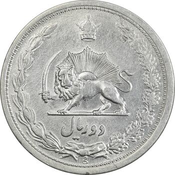 سکه 2 ریال 1311 - EF40 - رضا شاه