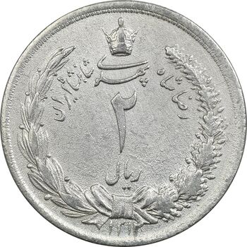 سکه 2 ریال 1312 - AU58 - رضا شاه