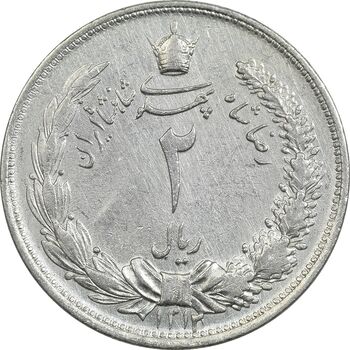 سکه 2 ریال 1312 - AU55 - رضا شاه