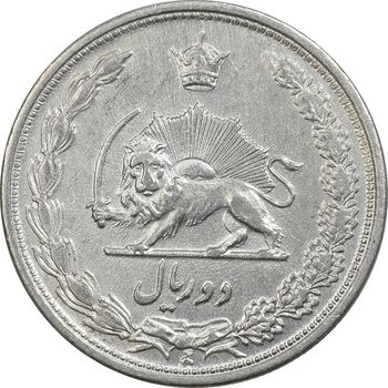 سکه 2 ریال 1312 - AU55 - رضا شاه