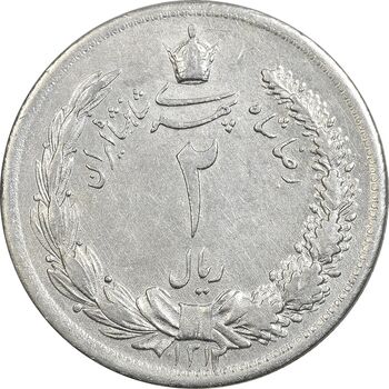 سکه 2 ریال 1312 - AU50 - رضا شاه