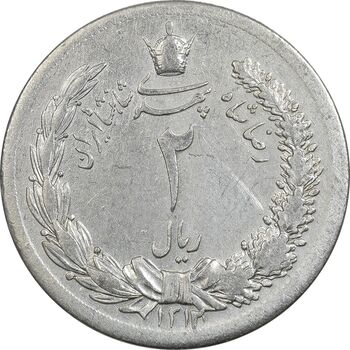سکه 2 ریال 1312 - EF40 - رضا شاه