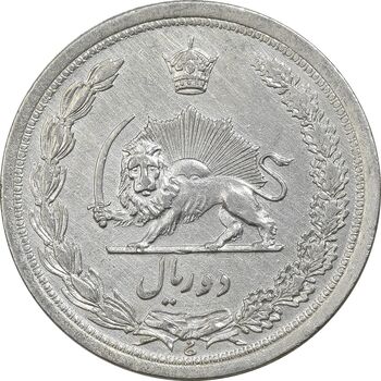 سکه 2 ریال 1312 - EF40 - رضا شاه