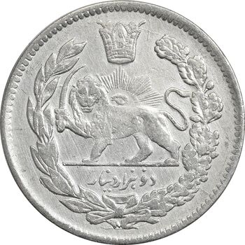 سکه 2000 دینار 1343 تصویری - EF45 - احمد شاه