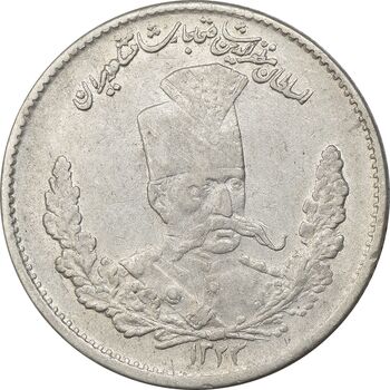 سکه 2000 دینار 1323 تصویری - EF45 - مظفرالدین شاه