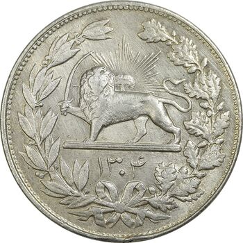 سکه 5000 دینار 1304 رایج - EF45 - رضا شاه