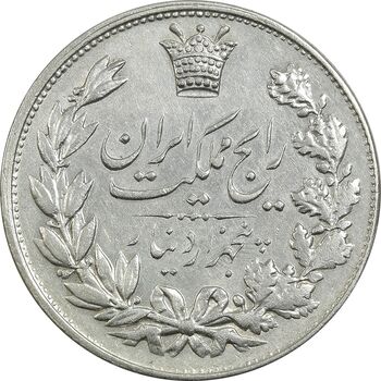 سکه 5000 دینار 1304 رایج - AU55 - رضا شاه