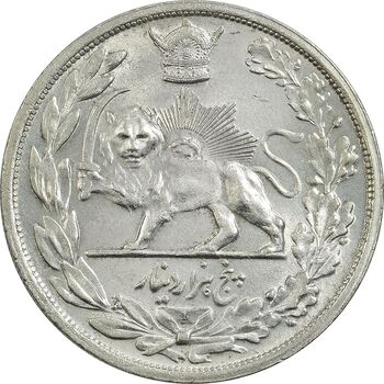 سکه 5000 دینار 1306 تصویری - ضرب لنینگراد - MS62 - رضا شاه