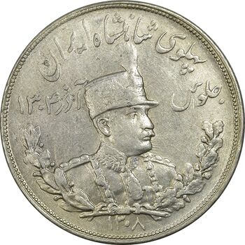 سکه 5000 دینار 1308 تصویری - EF45 - رضا شاه