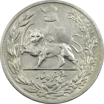 سکه 5000 دینار 1306 تصویری - ضرب تهران - 6 تاریخ بزرگ - VF35 - رضا شاه