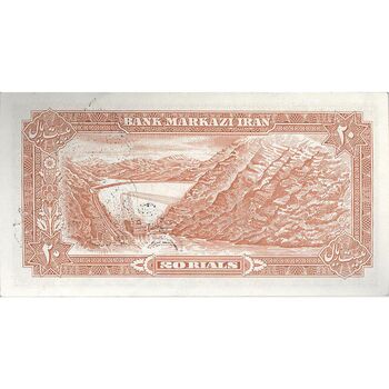 اسکناس 20 ریال سورشارژی (انصاری - مهران) ریال بسته - تک - UNC60 - جمهوری اسلامی
