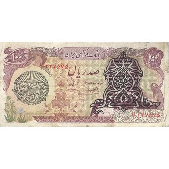 اسکناس 100 ریال سورشارژی (یگانه - خوش کیش) مهر شیر و خورشید - تک - VF20 - جمهوری اسلامی