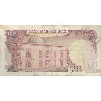 اسکناس 100 ریال سورشارژی (یگانه - خوش کیش) مهر شیر و خورشید - تک - VF20 - جمهوری اسلامی
