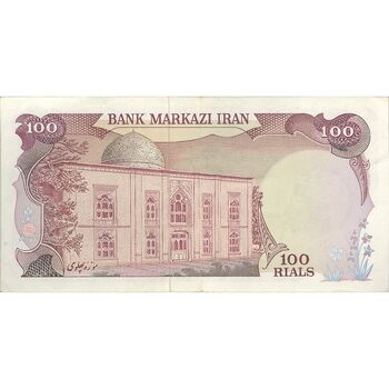 اسکناس 100 ریال سورشارژی (یگانه - خوش کیش) مهر شیر و خورشید - تک - EF45 - جمهوری اسلامی