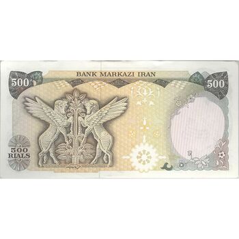اسکناس 500 ریال سورشارژی (یگانه - خوش کیش) مهر جمهوری - تک - AU58 - جمهوری اسلامی