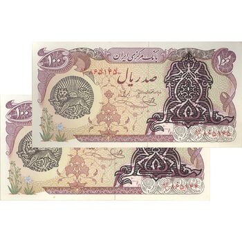 اسکناس 100 ریال سورشارژی (یگانه - خوش کیش) مهر شیر و خورشید - جفت - UNC62 - جمهوری اسلامی