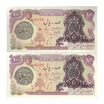 اسکناس 100 ریال سورشارژی (یگانه - خوش کیش) مهر شیر و خورشید - جفت - UNC62 - جمهوری اسلامی